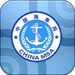 中国海事签证app官方电子版(海事签证报告app)