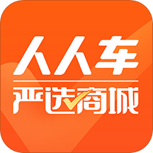 人人车二手车市场
