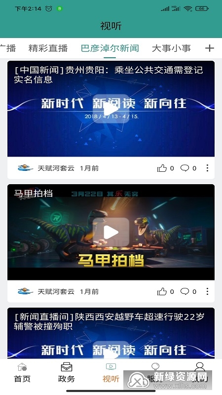 츳ƿͻ