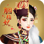 胭脂妃内购版时装全解锁破解版v1.0.1安卓单机版