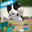 Cat Sim猫咪模拟器最新版破解版无限金币无限钻石版