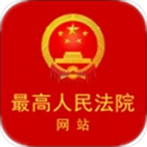 中国法院网(中国庭审公开网直播网)