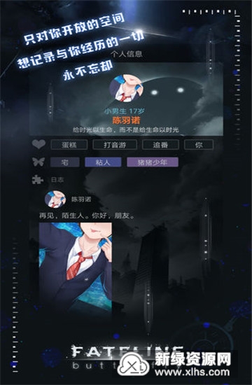 taptap下载安装官方正版 202093163921320420.jpg