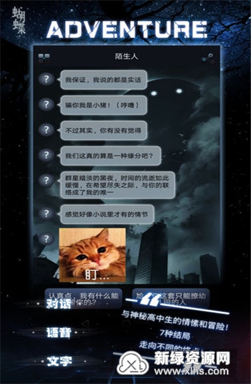 taptap官方正版最新版本 202093163925108200.jpg