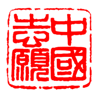 中国志愿者服务网官方平台