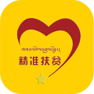 海南州扶贫在线(海南扶贫手机app最新版2024)