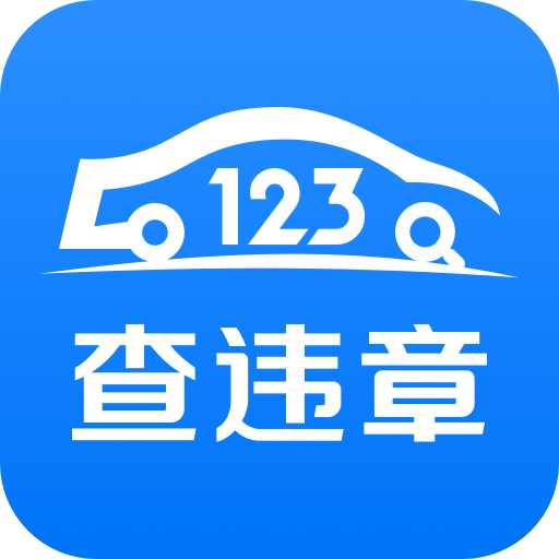 123查�`章��v查�平�_app