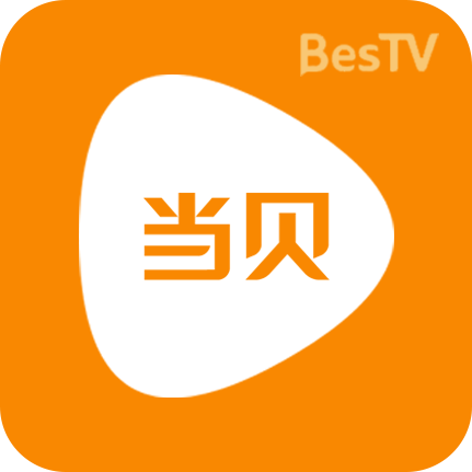 BesTV哈趣影视(当贝影视大屏电视版)v3.13.5安卓最新版