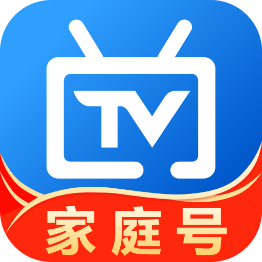 电视家3.0TV版安装包官方版