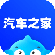 汽�之家2024官方客�舳�appv11.58.5安卓最新版