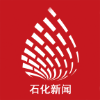 石化新闻电子版(中国石化报电子版app)v6.0.1