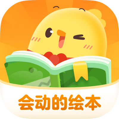 小鸡叫叫绘本故事大全app手机版v3.39.0官方最新版