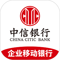 中信银行企业移动银行app官方版v3.4.0手机版