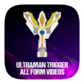 Ultraman TriggerVideos特利迦奥特曼变身映像模拟器