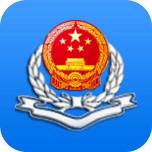 辽宁移动办税系统app手机版