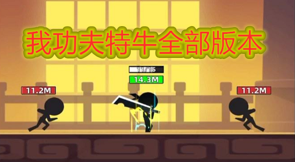 ҹţȫ汾
