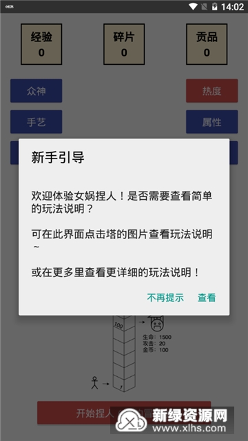 202122014326107100.png