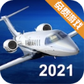 航空模�M器2021�h化版破解版v20.21