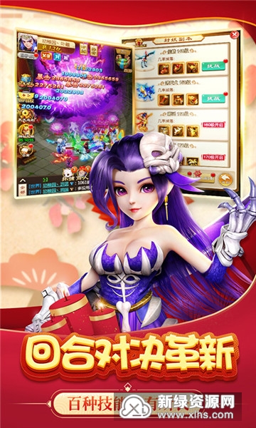 �����칬֮����������Ϸ��ʽ��v1.0.1�ֻ����԰�