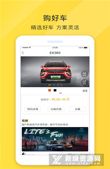 糵app׿°
