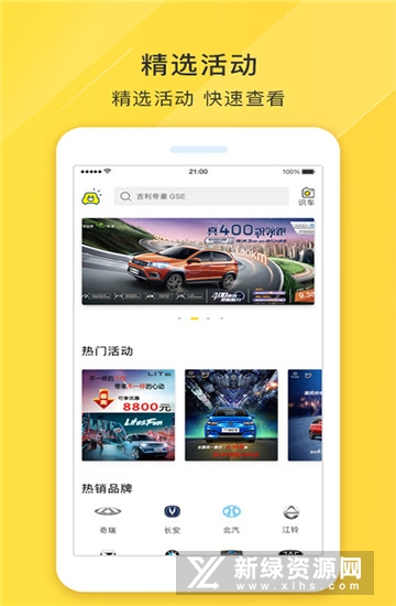 糵app׿°