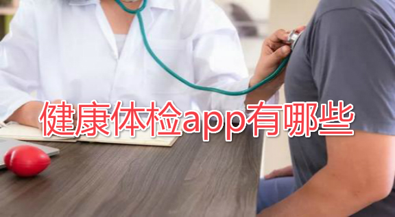 wzapp
