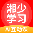 湘少�W�app高中安卓版v5.0.7.0免�M
