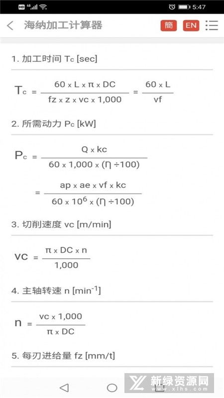 ӹӋ(j)APP׿֙C(j)