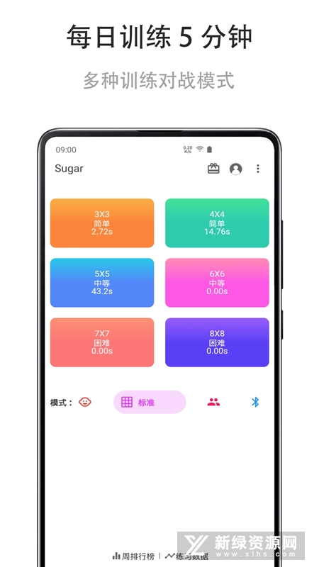 栖עӖ(xn)app׿