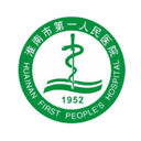 淮南市第一人民医院官方客户端APP