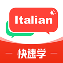意大利语词典最新免费版