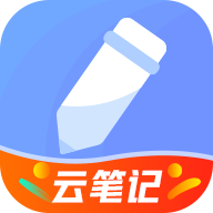 记事本(随记备忘录app安卓版)v4.5.