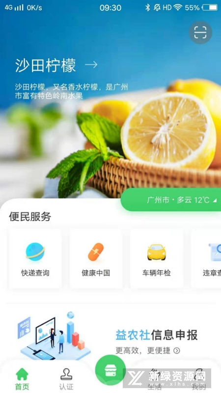 ũֻapp°