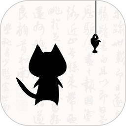 猫鱼字帖app最新版本v2.1.0
