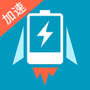 2022华为手机充电加速器软件(充电加速器快捷版app)