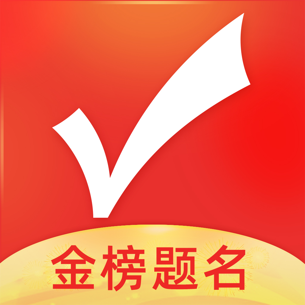 优志愿高考择校app2021最新版下载v