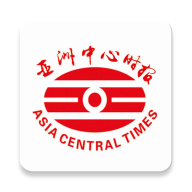 亚心报(亚洲中心时报app)官方手机版