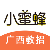 小蜜蜂教师(广西教招)v1.1.1安卓版