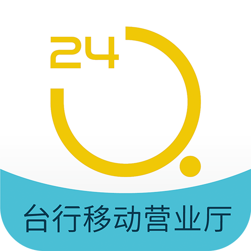 台州银行政银通app官方版v2.0.4.4安卓最新版
