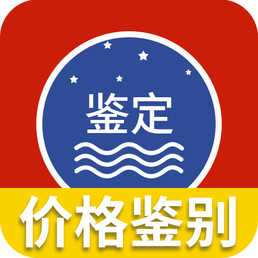 茅台镇国酒行情与鉴别软件app安卓版v1.1官方版