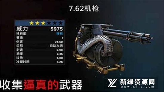 僵尸炮艇生存无限子弹无限冷却汉化版v1.6.44内置功能菜单