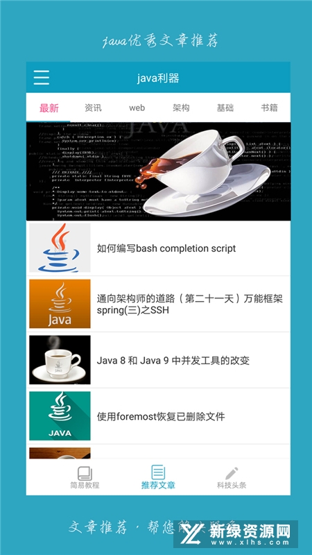 java׿ֻ°