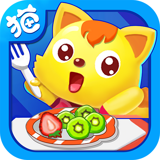 猫小帅水果拼盘游戏免费版v2.3.7手机版