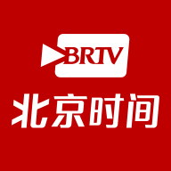 btv北京时间app官方版