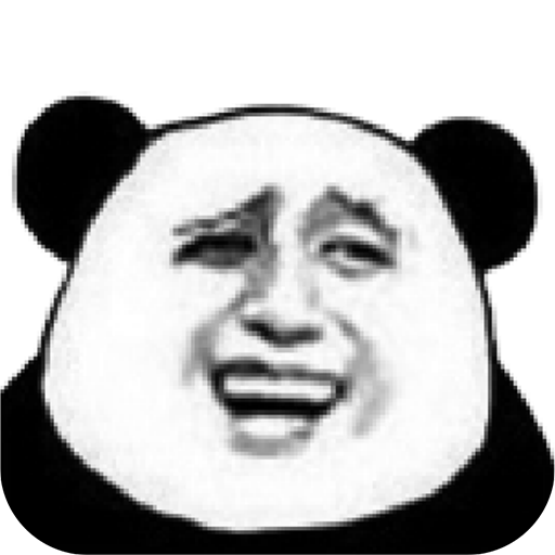 熊猫人恶搞表情包制作工具(暴走P图)