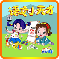 小学语文人教版电子书app新版免费下载