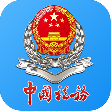 龙江税务(黑龙江国税网上办税平台app)v5.5.6手机版