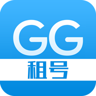 gg租号上号器手机版v5.1.2官方最新版
