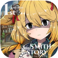 SmithStory(԰(﹤))
