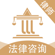 天眼律师法律咨询app官方版v1.8.2最